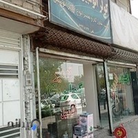 کولر و بخاری اتومبیل نوروزی