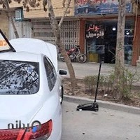 تعمیر کولر اتومبیل دماوند(محمدعلی بلوچیان)