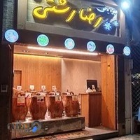 بلومیکس