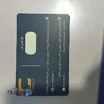 باربری هوایی(ارسال بار)کرمان