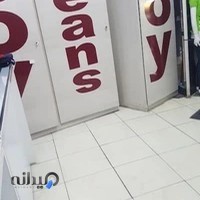 پوشاک کوچولوها