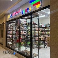فروشگاه اسباب بازی و ماکت بی تویز