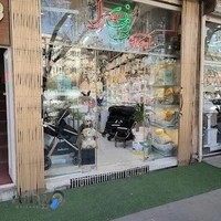 سیسمونی نی نی سرا