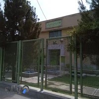 کانون پرورش فکری کودک و نوجوان مرکز فراگیر شماره ۱