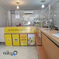 دفتر پیشخوان دولت باهنر