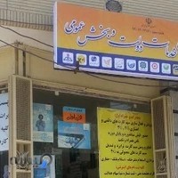 دفتر پیشخوان دولت