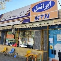 دفترپیشخوان دولت هزارجریب
