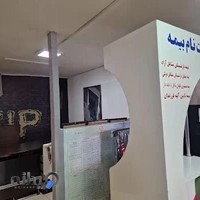دفتر پیشخوان الکترونیک دولت