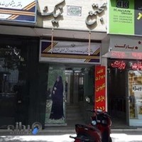 دفتر پیشخوان دولت گویا