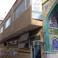 دفتر پیشخوان دولت الکترونیک