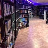 کتابخانه فراسوی دانش