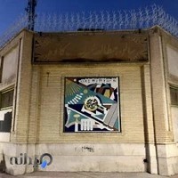 کتابخانه و سالن مطالعه عمومی شهرک کاوه