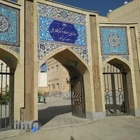 سازمان اسناد و کتابخانه ملی منطقه مرکزی کشور