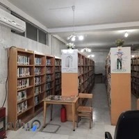 کتابخانه تخصصی شیعه المهدی