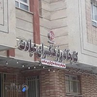 کتابخانه و فرهنگسرای عبادت
