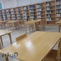 سالن مطالعه قائمیه