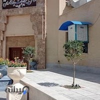 کتابخانه یادگار امام