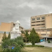 کتابخانه‌ مرکزی دانشگاه اصفهان