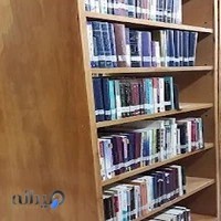 کتابخانه ابوالعباس(ع)