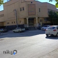 کتابخانه سلمان فارسی