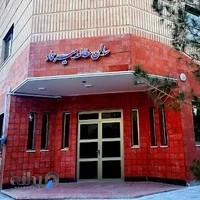 کتابخانه و سالن مطالعه میرعماد