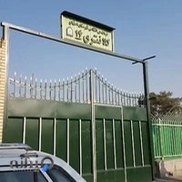 كلانتري شماره ١۶