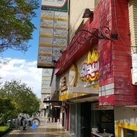 گفتاردرمانی اصفهان (کلینیک رسا-سعیده مویدفر)