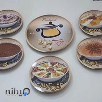 آش سرای پدیده