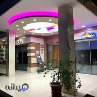 خانه معلم شماره ۴