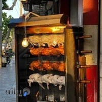 فست فود آویشن