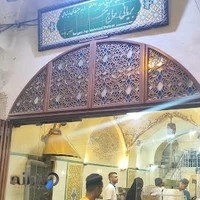 بریانی حاج محمود شفاعت