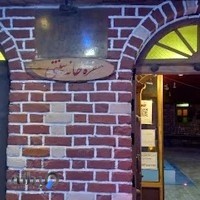 سفره خانه سنتی