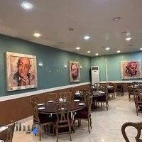 رستوران خوان گستر