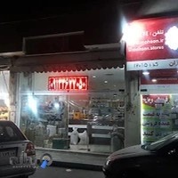 روغنگيري ملكه