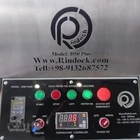 شرکت ریندوک