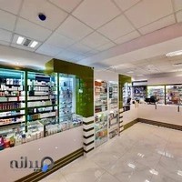 داروخانه دکتر حکیم الهی/ داروخانه آنلاین حکیم24