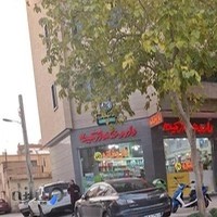 داروخانه ارکیده