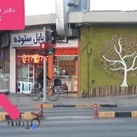 دفتر فروش مستقیم کولر البرز استان اصفهان