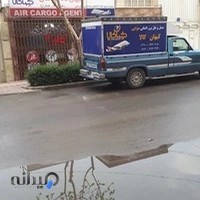 حمل و نقل بین المللی هوایی کیهان کالا
