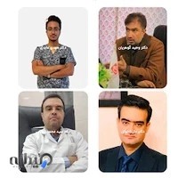 کلینیک اصفهان طب