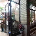 گلی برای گل