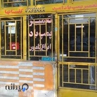 تعمیر پمپ باد کامیون