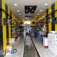 اتوسرویس بهارستان