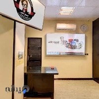 موتوسل شاپ - اتوسرویس علیمحمدی