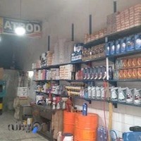 اتوسرویس زرین