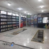 اتوسرویس المهدی (عج)