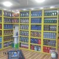 اتوسرویس آل یاسین