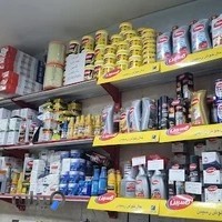 اتوسرویس نصیری