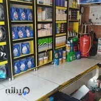 اتوسرویس احمد