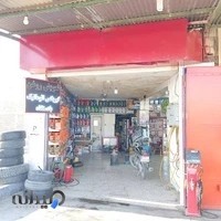 اتوسرویس کیان